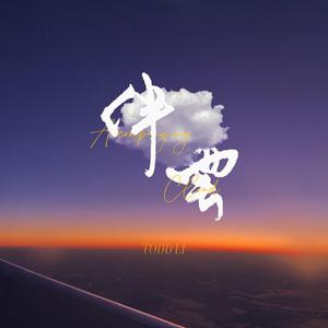 英语班长乖乖挽起裙子怎么写作文
