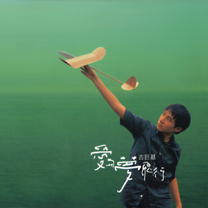 英语班长乖乖挽起裙子怎么写作文
