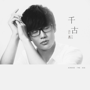 英语班长乖乖挽起裙子怎么写作文
