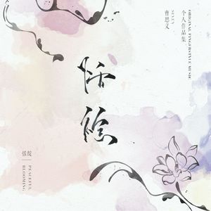 英语班长乖乖挽起裙子怎么写作文
