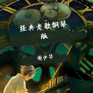 英语班长乖乖挽起裙子怎么写作文
